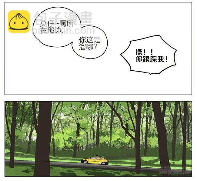 带朋友回家-第284话