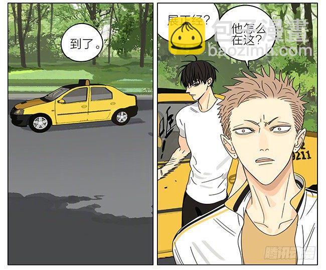 带朋友回家-第284话