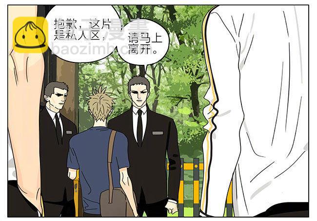 带朋友回家-第284话