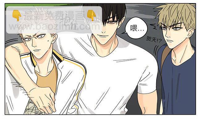 带朋友回家-第284话