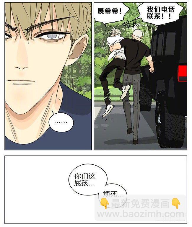 带朋友回家-第284话