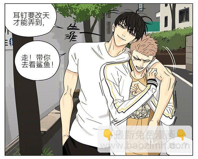 带朋友回家-第284话
