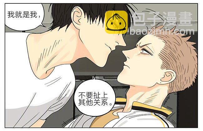 带朋友回家-第284话