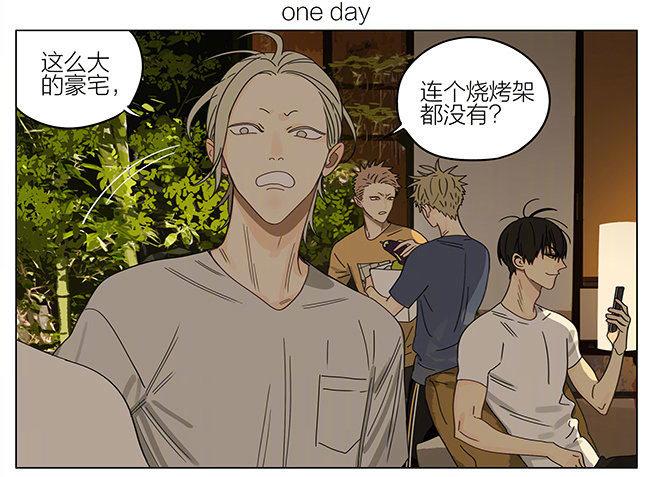 烧烤-第286话