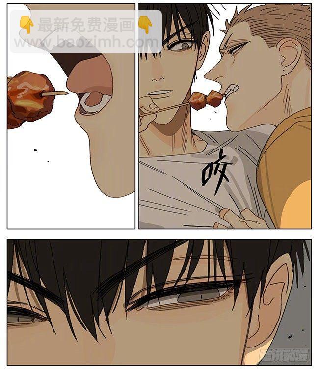 烧烤-第286话