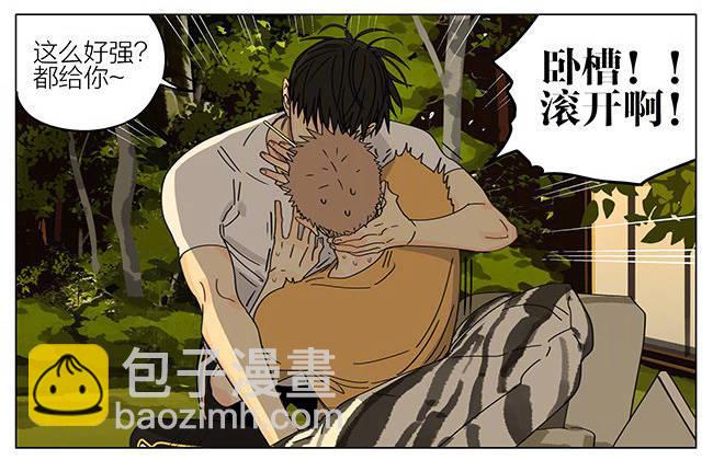 烧烤-第286话
