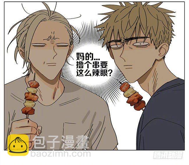 烧烤-第286话
