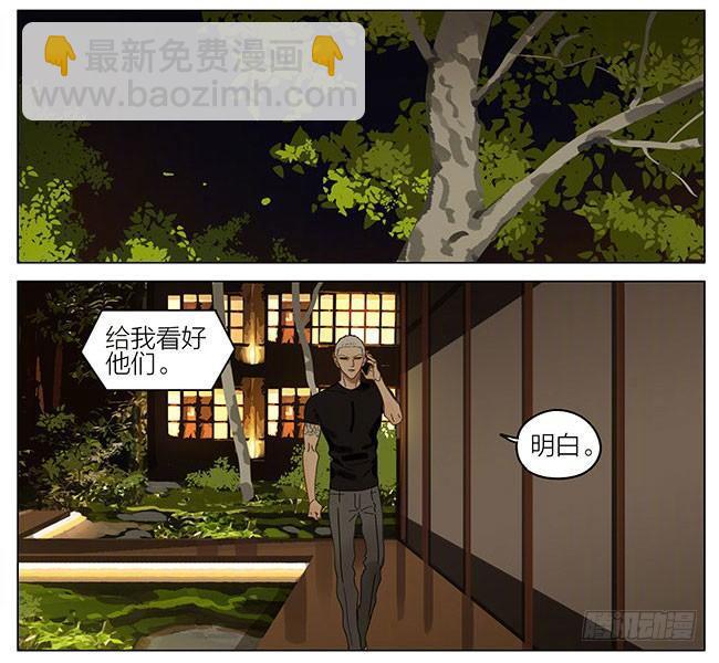 烧烤-第286话