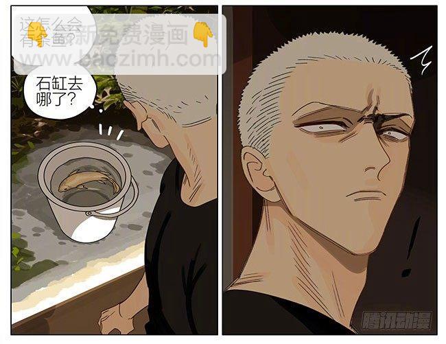烧烤-第286话