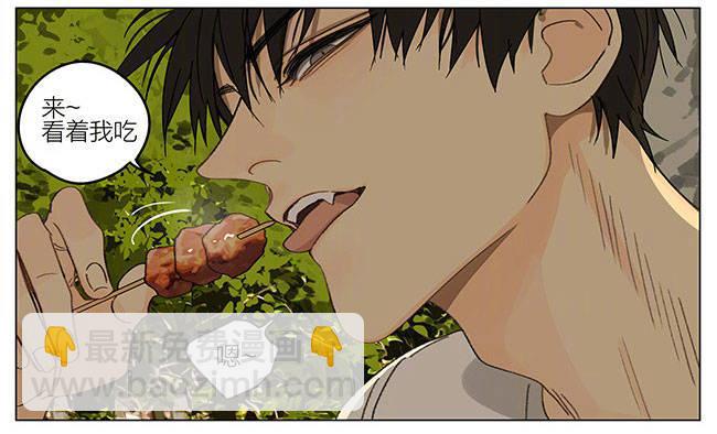 烧烤-第286话