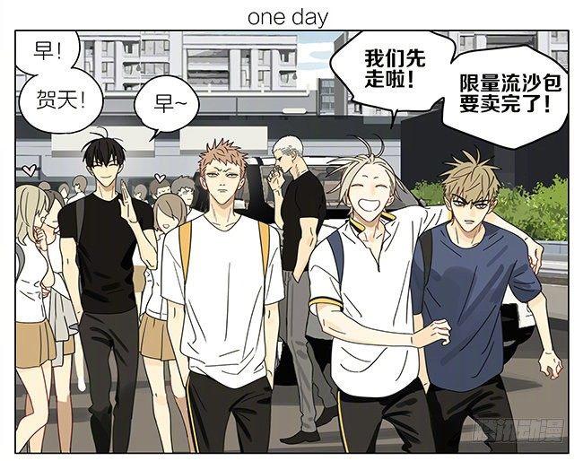 烫舌头-第290话