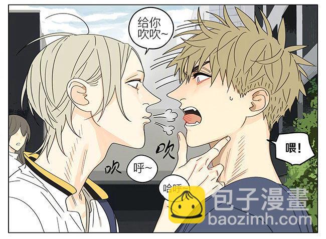 烫舌头-第290话