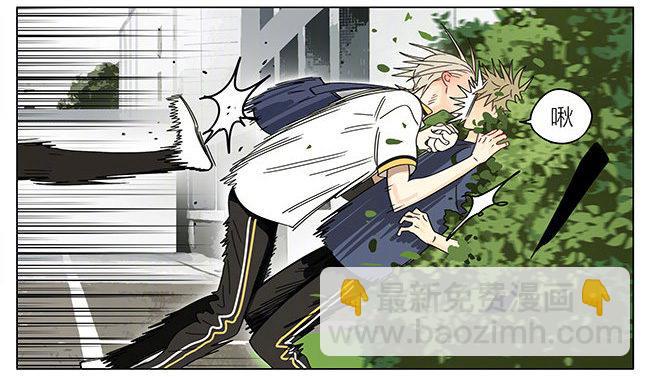 烫舌头-第290话