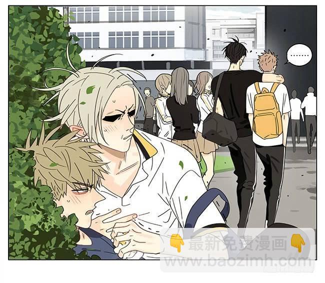 烫舌头-第290话