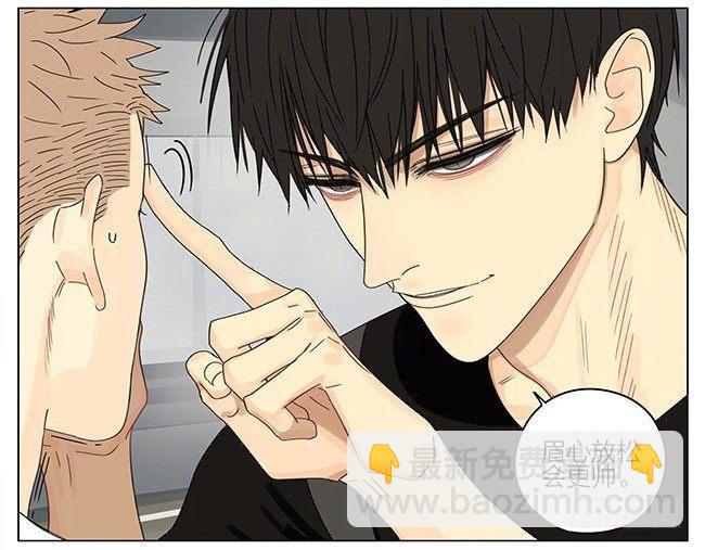 烫舌头-第290话