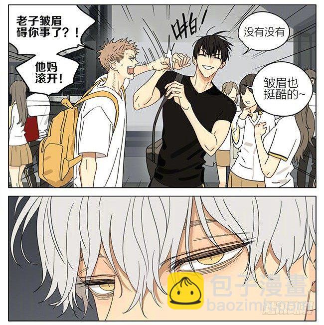 烫舌头-第290话