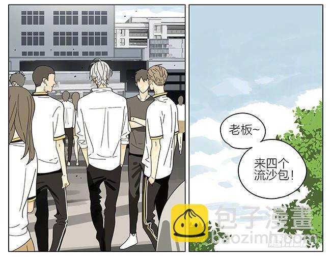 烫舌头-第290话