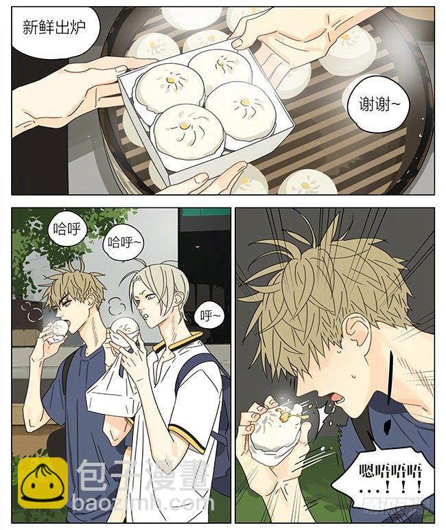 烫舌头-第290话