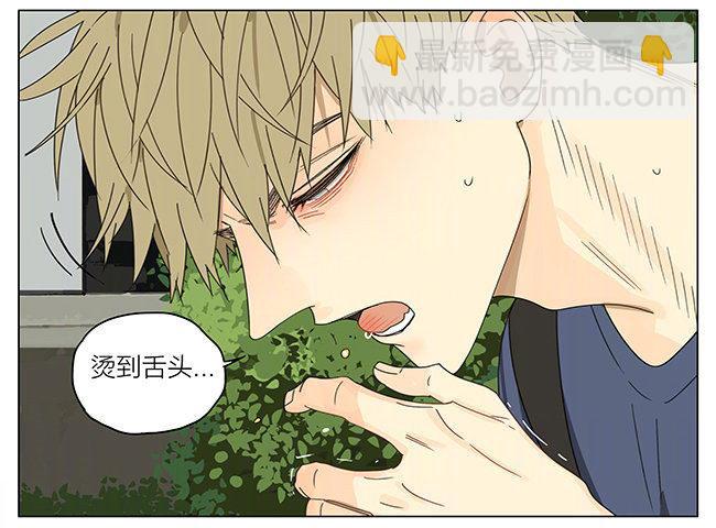 烫舌头-第290话