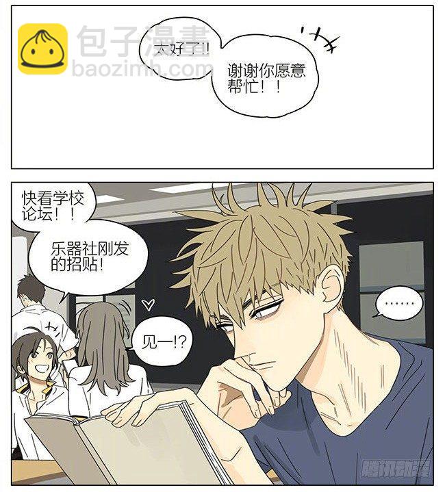 拍照-第292话