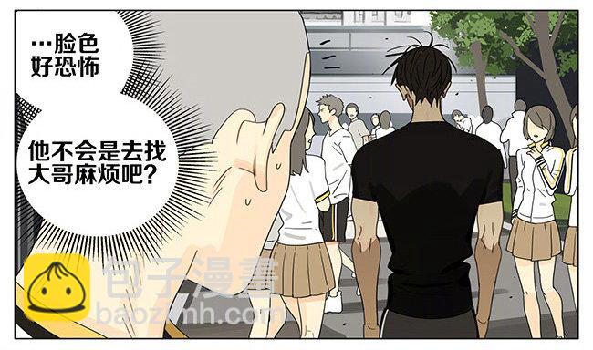 拍照-第292话