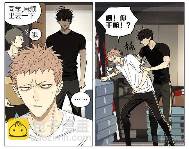 拍照-第292话