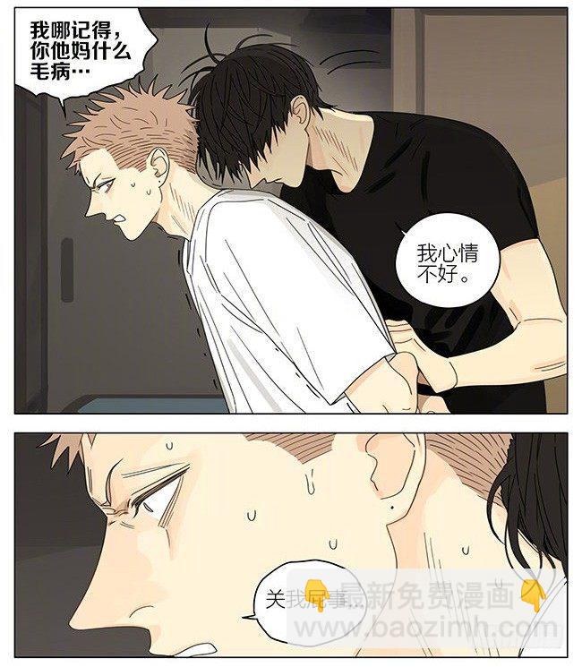 拍照-第292话