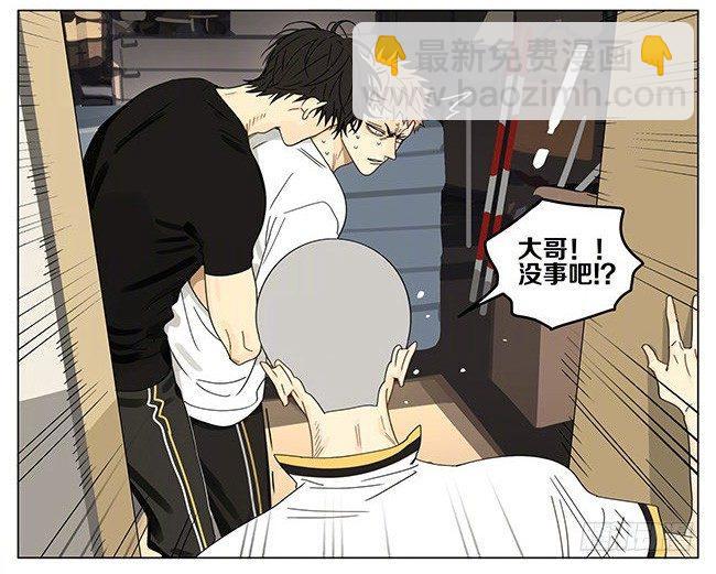 拍照-第292话