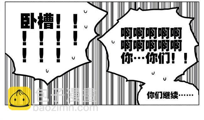 拍照-第292话