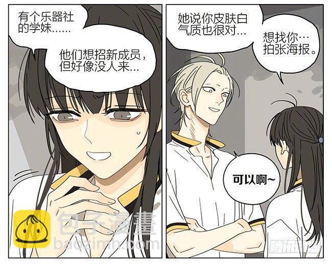 拍照-第292话