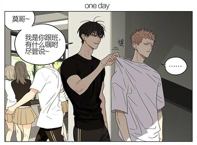 我陪你-第294话