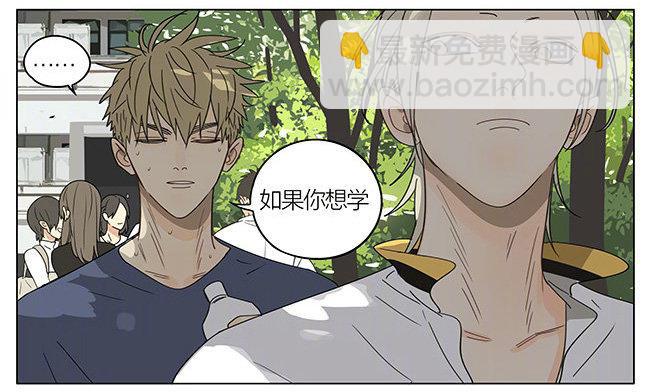 我陪你-第294话