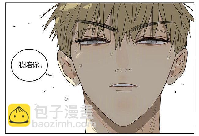 我陪你-第294话