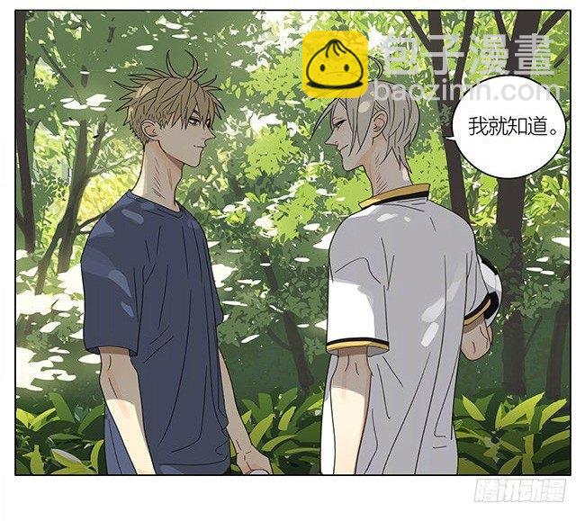我陪你-第294话