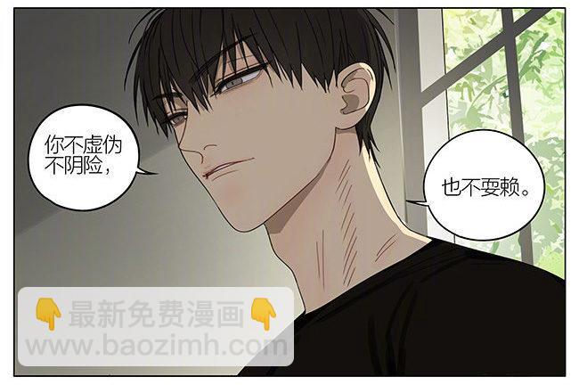 我陪你-第294话