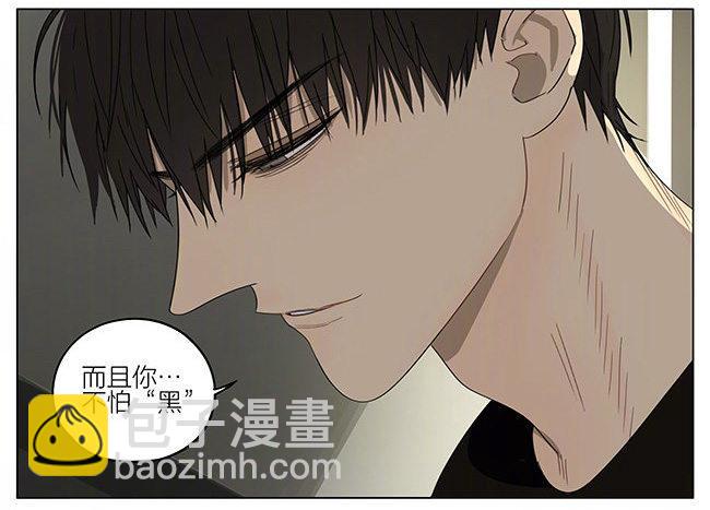 我陪你-第294话
