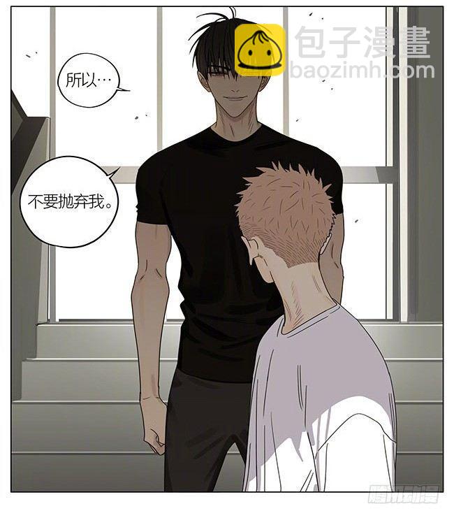 我陪你-第294话