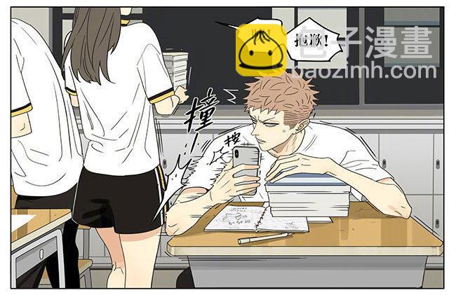抱抱我-第296话