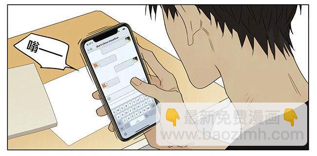 抱抱我-第296话