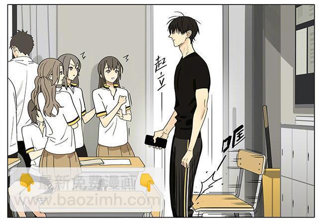 抱抱我-第296话