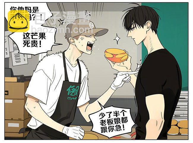 工钱减半-第300话