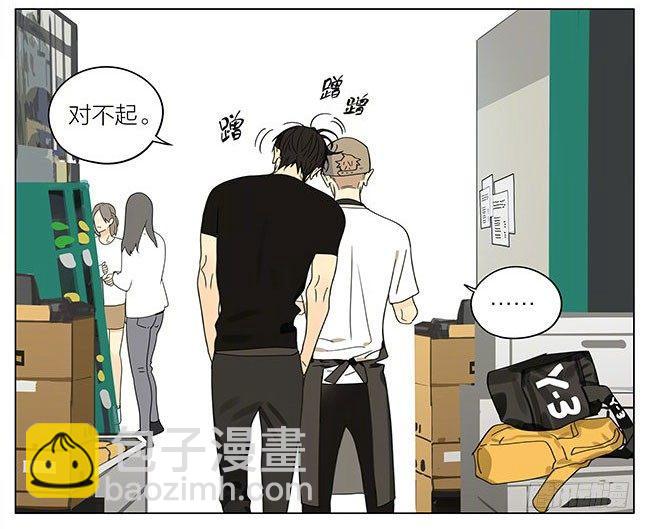 工钱减半-第300话