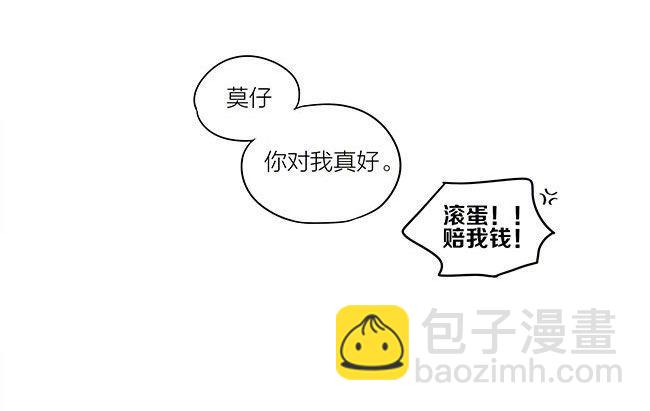 工钱减半-第300话
