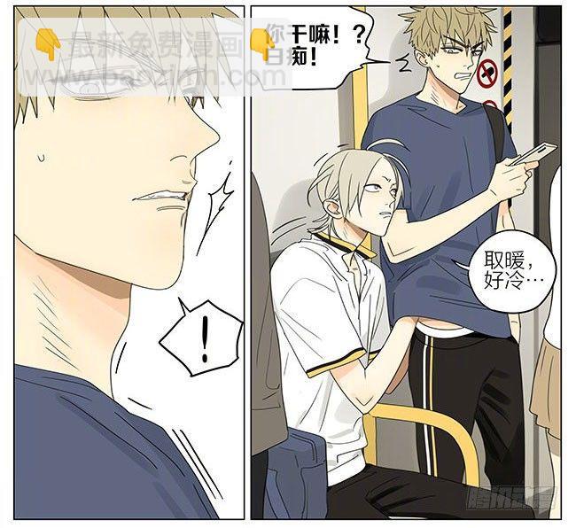 工钱减半-第300话