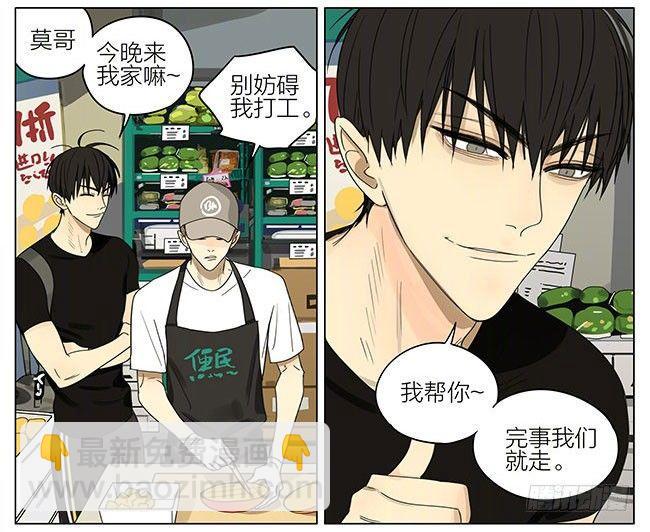 工钱减半-第300话