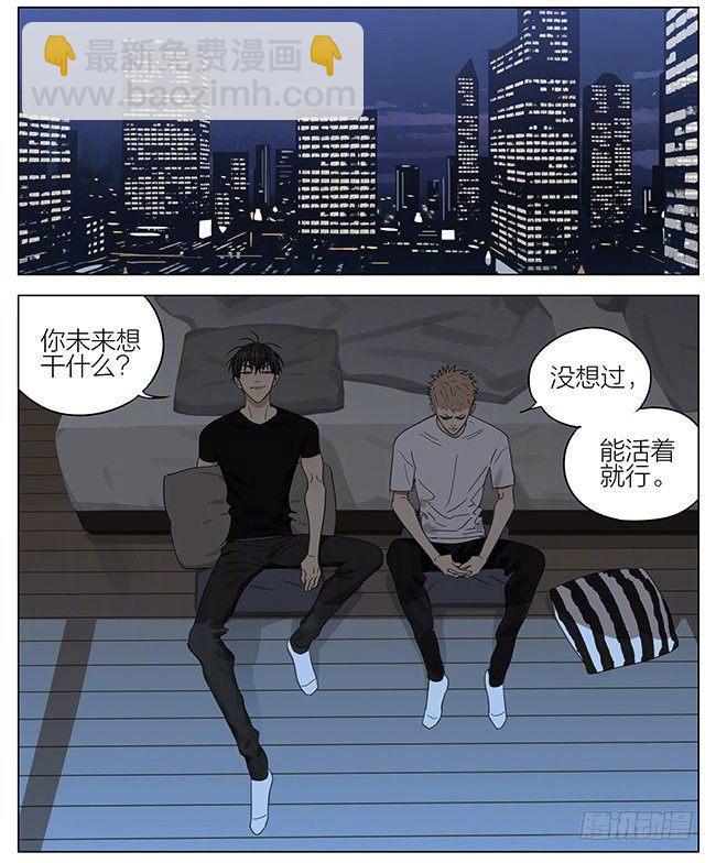 夜景-第302话