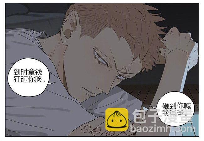 夜景-第302话