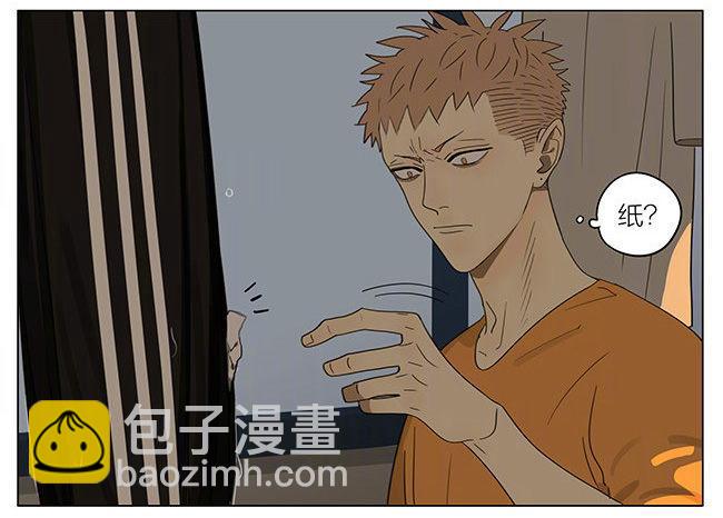 外套-第304话