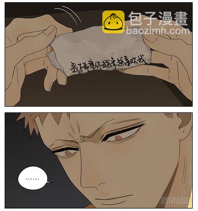 外套-第304话