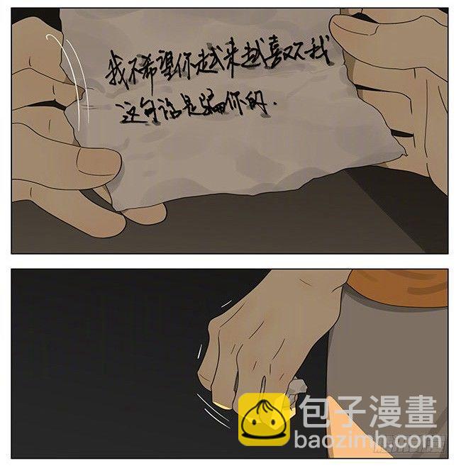 外套-第304话